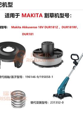 6套+1+1装akita1958PPY58-1/19646-9割草绳打草线线轴213M1352-0