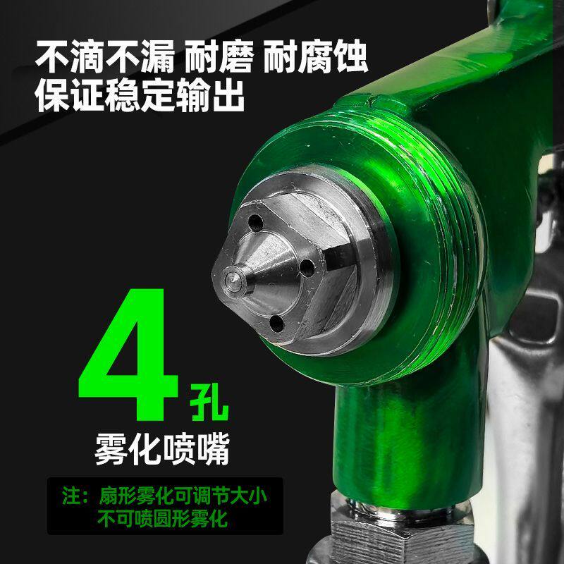 防倒流4孔雾化喷漆神器乳胶漆喷枪墙面喷乳胶漆水性漆大口径
