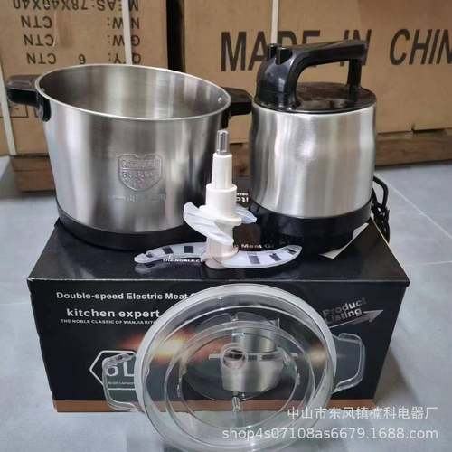 6不F00D锈钢绞肉L机双速电动绞肉机用大容量家料理机菜器打蒜泥绞