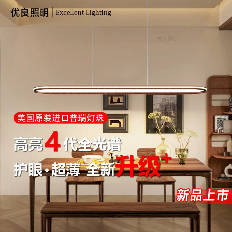 古普瑞胡木长条餐吊灯复古中风全光353厅谱高级桃感卧室阳台饭厅