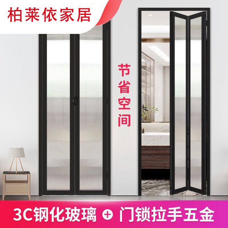 卫生间折叠门钛镁铝合金推拉门厕所门卫生间厨房门浴室钢化玻璃门