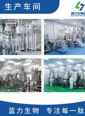 蛋膜肽粉99515溶%蓝物全水生易吸收力食品级蛋壳膜肽蛋膜肽粉