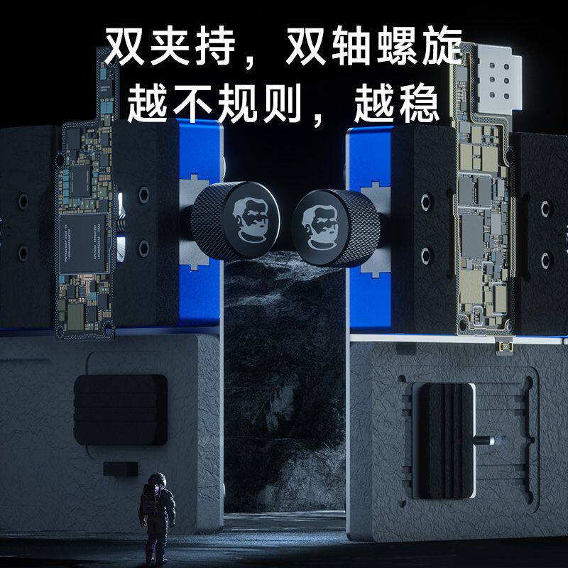 维修佬多功能固定夹具手机维修主板卡具CPU芯片ic移植电芯夹具