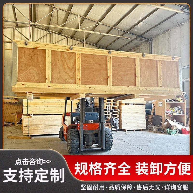 定制医疗器械包装箱大型承重木箱出口免熏蒸物流运输木箱