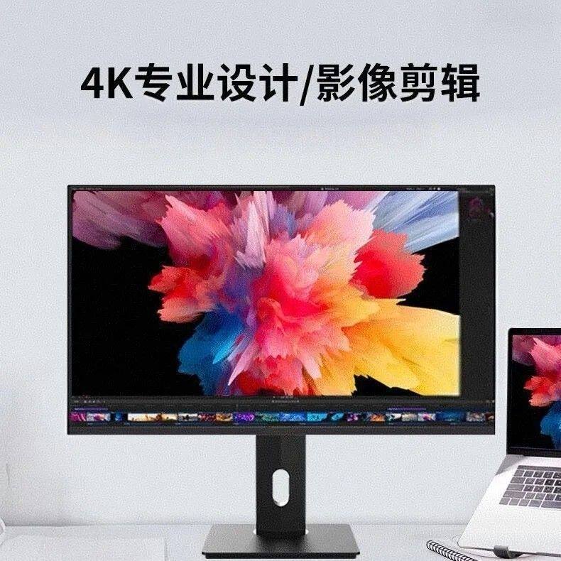 全新显示器27英寸4K IPS蓝光显示器60Hz台式高清电脑4k办公家用