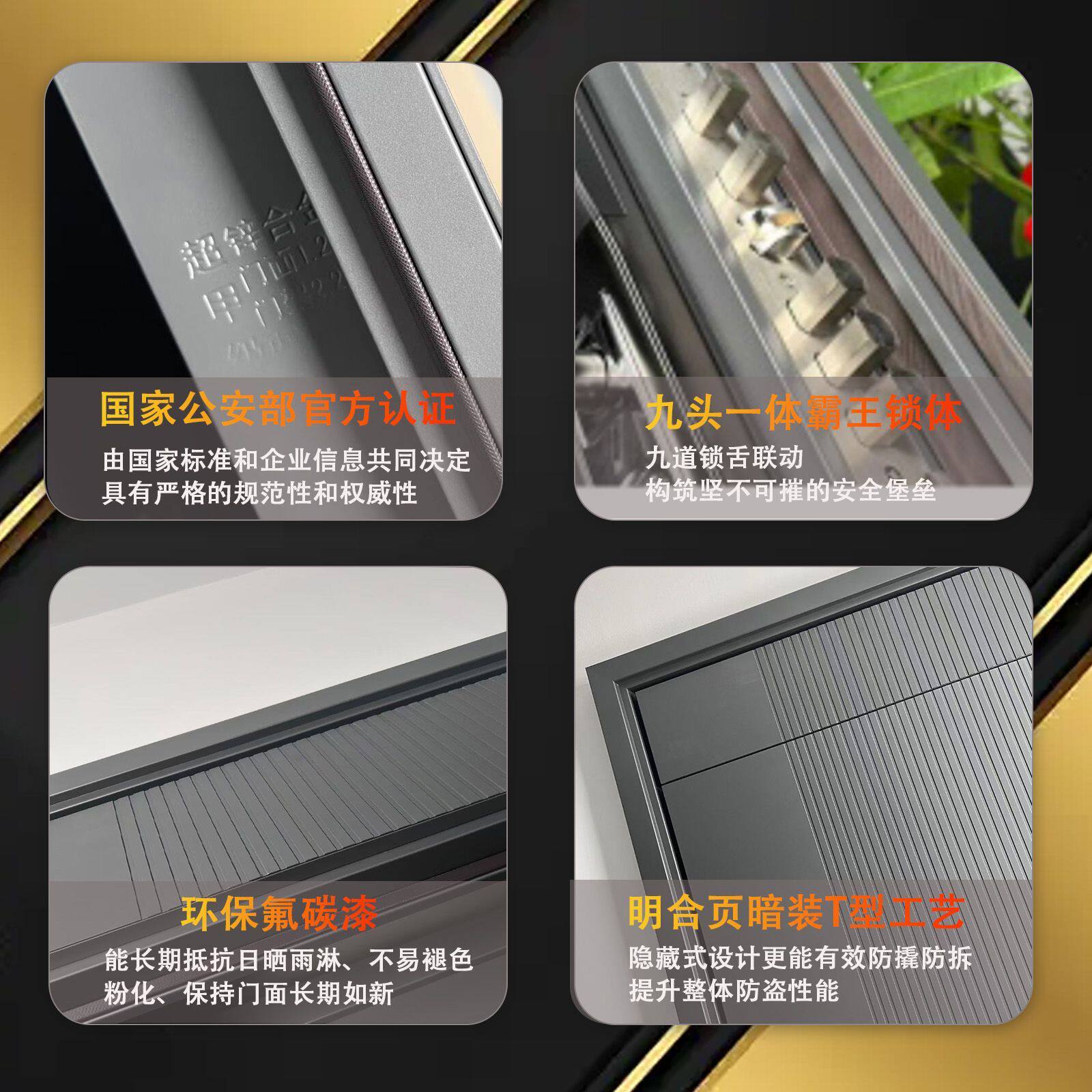精雕铸铝门入户防盗门加高悬浮门楣单门子母门智能国标进户包安装