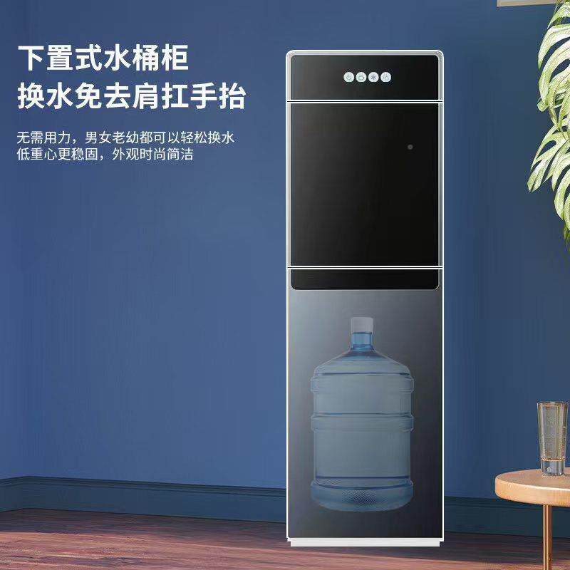 饮水式机80787下置冷热水桶装水置桶办公室宿舍家用自下动制冷制