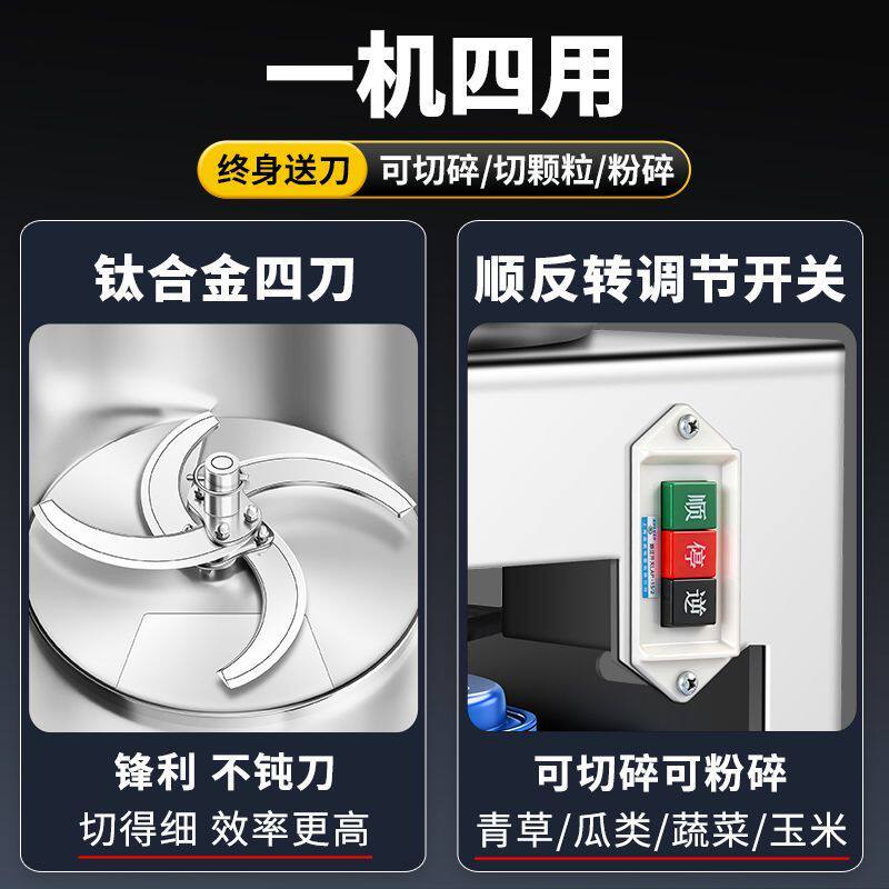 碎菜机喂鸡碎草机家用铡草切碎机饲料粉碎机养殖用切猪草机切菜机