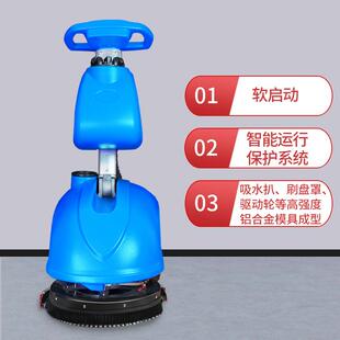 手推洗地地机商用小型无线拖叠UPG地地机餐馆刷图书馆擦地机可折
