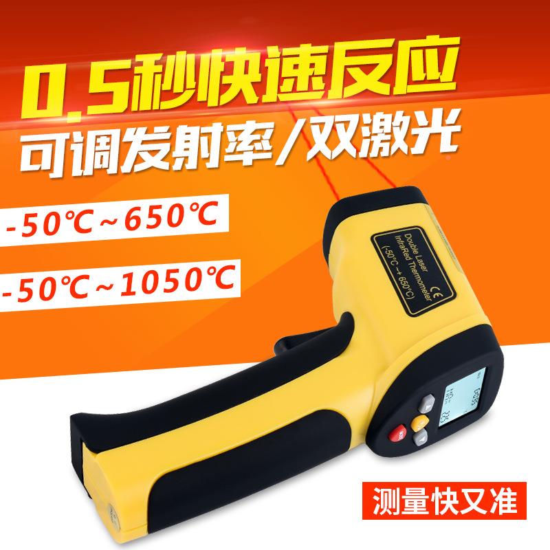 鑫特手持携497式工便业红外测温思仪非接触式红外温度计测电子温