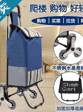 买超菜小拉车家用结实耐用购牛物车人买菜车市便携式津老2PK2Wybd