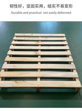 木厂家应两供面进叉托盘叉车木卡板吊仓库栈板托盘VPY码头运木质