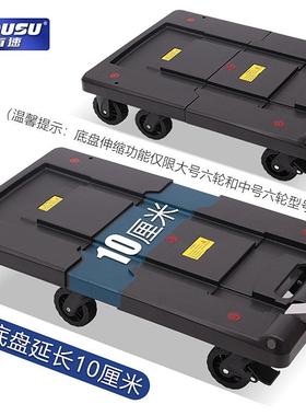 厂家OAE直供折叠携推拉车小拉车手车拉货手推车货搬小便运车家用