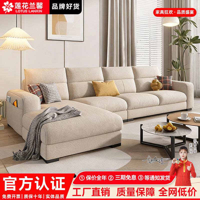 布艺沙发客厅现代简约可拆洗乳胶贵妃沙发小户型组合新款