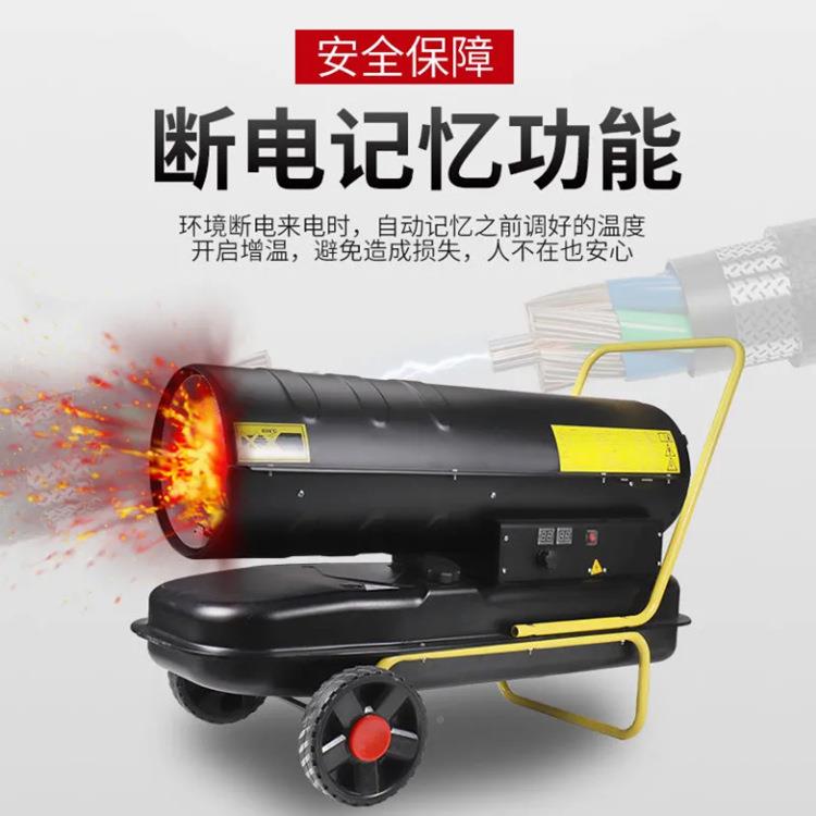 养殖场温取暖器柴车载燃30kw油家暖风机自加油动用控温取暖热风机