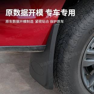 适用于20021福特F15挡泥板Frd5f10猛禽汽车挡泥板挡泥o皮改装 轮胎