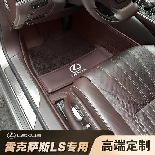 适配雷克萨斯LS500h真皮脚垫24款ls500 350 460混动600全包围脚垫