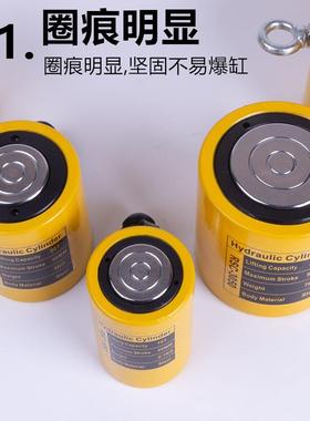 分式液压千顶5T斤10T20T30T50T105850T离吨分体式超多薄节中空心