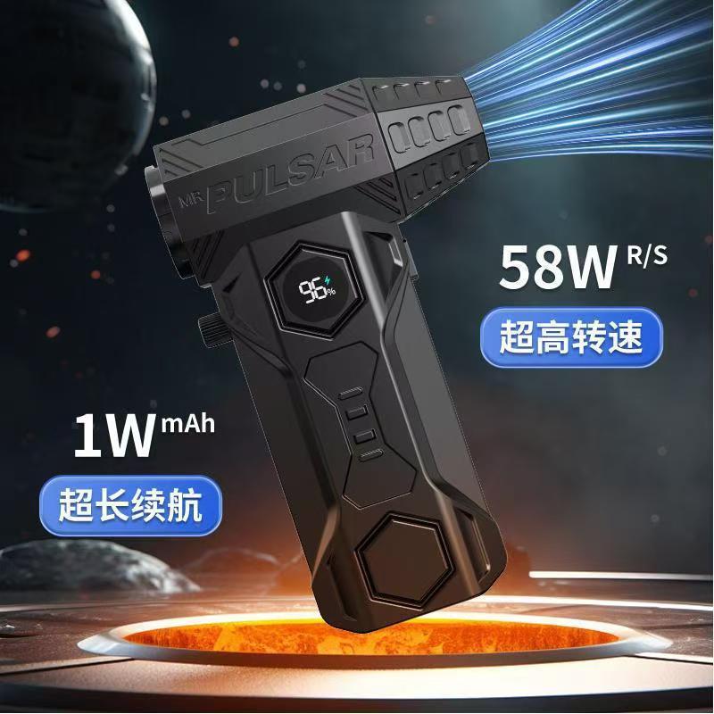 2X11.X6pr025新风款暴力高涡轮风扇迷照你明露营户外58万转速手持