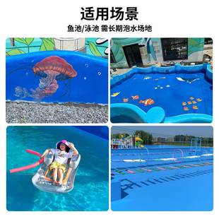 池防水涂料TY N02G水产养殖漆游泳鱼池漆长期泡水保专无环毒水上