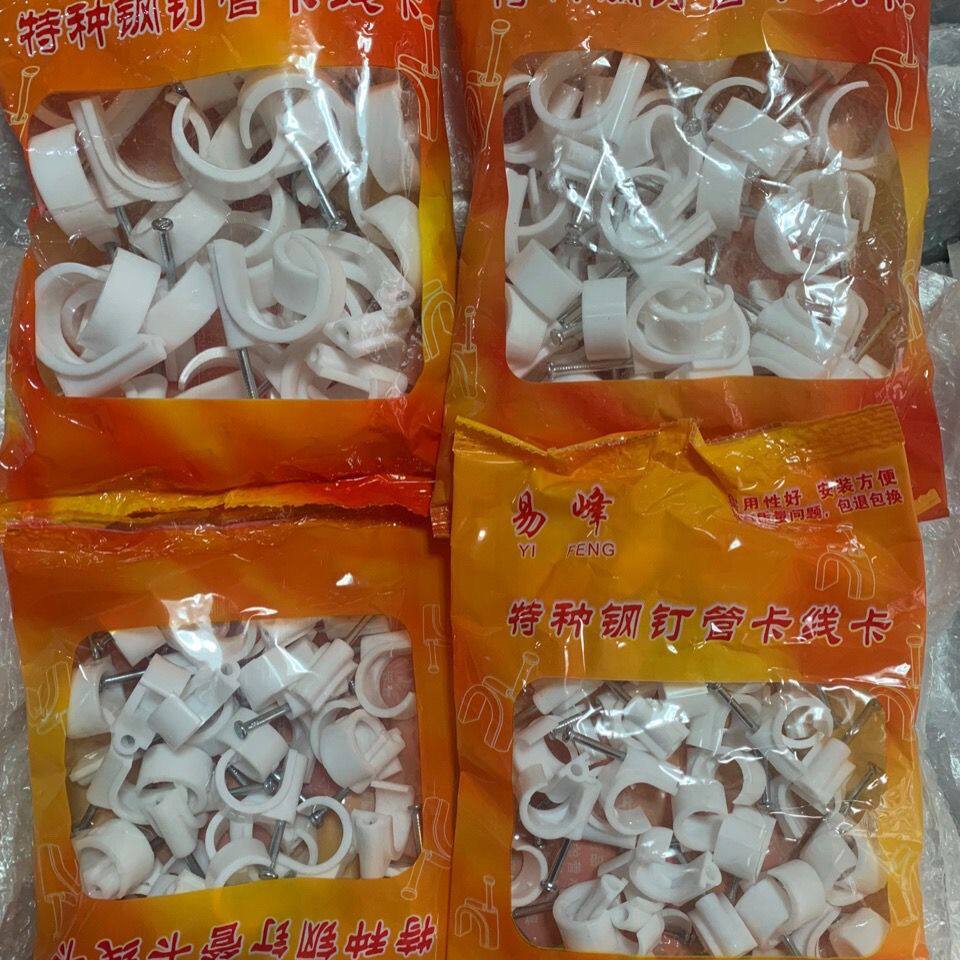 PVC线管电工管钉卡管卡16 20 25 32 钢钉管夹4分6分1寸钩型卡