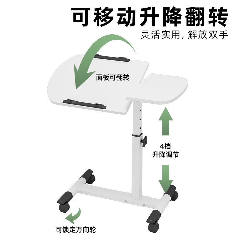 MIK床边桌简约家用沙脑发边书卧桌室可电移动升降懒人桌办公小桌