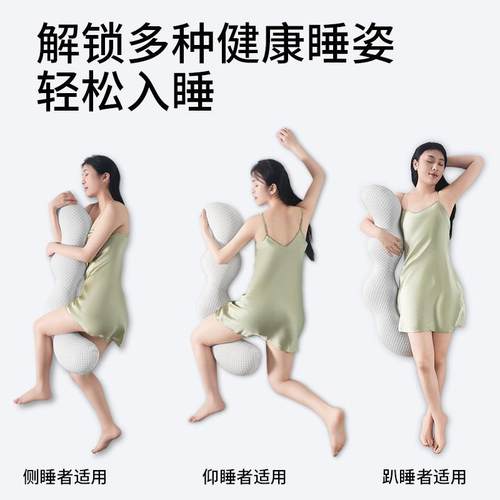 床上长侧条睡觉A083孕妇夹腿人体学大抱枕成人工女生觉睡睡专用男