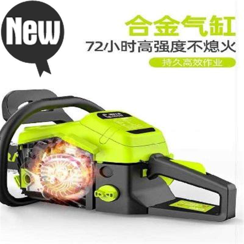 电踞c链条锯小型电锯家用手持汔油锯绿化万用油钜神器大油锯电锯