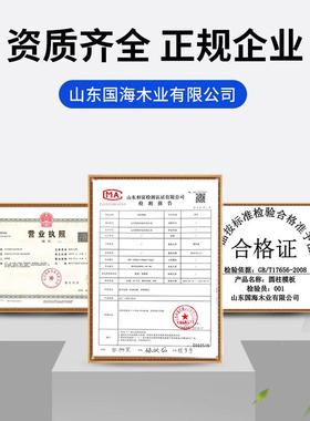 圆柱模板建筑圆模板水检查井模具木浇质圆形圆弧水NRY板污建筑泥