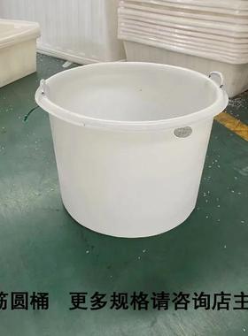 加厚牛塑料圆筋桶养殖养鱼大水桶大口塑胶缸水发酒酵FJD酿桶腌菜