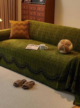 复绿色沙发盖布轻奢高感四古通用MS-53一片级式沙发巾全盖沙发套