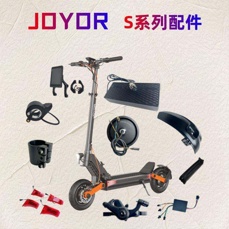 九悦JOYORS电动滑板车电机仪表控制器刹把油门挡泥板配件