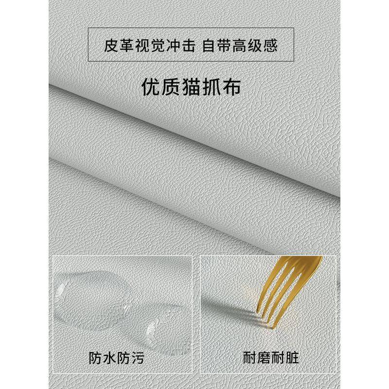 床头软免靠垫靠背床榻头套罩皮厂家直供榻米靠垫床头板枕洗改造卧