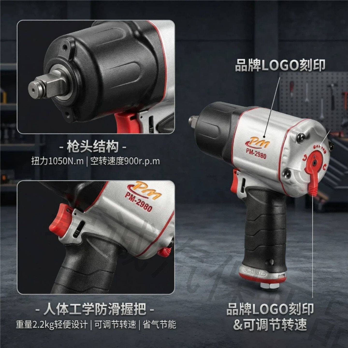 日本宝力进口工业级风炮气动扳手扭力国标1800大功率宝力气动扳手