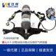 缩空气呼路吸器消防呼吸器正压2式 0型自给开压式 20型X 空气