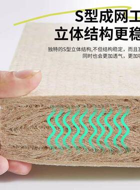 S型精细全黄麻床垫乳环胶儿护腰护脊椎椰LWR童家用榻榻米硬垫子棕