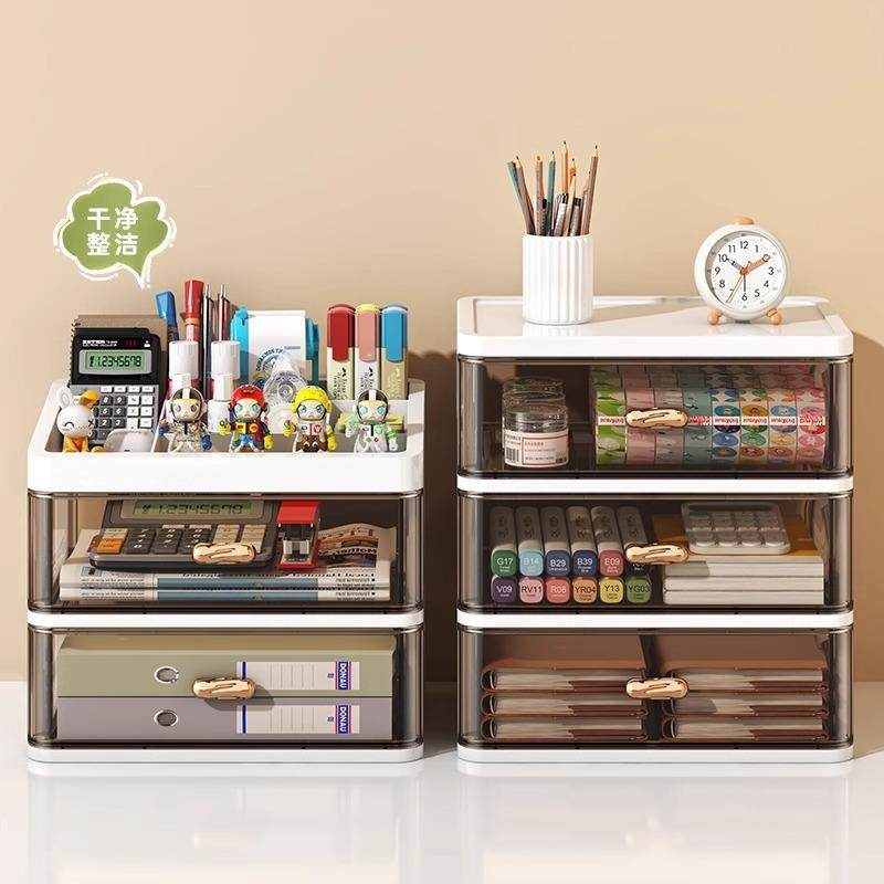 抽式桌面收纳盒办公室书桌层杂物多屉物DF-9828-架文具储物箱置透,收纳整理,首饰盒,淘宝优惠券,粉丝福利购,淘宝优惠卷