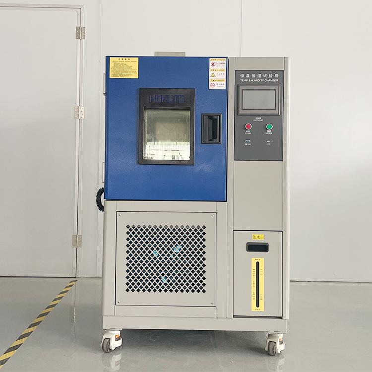程恒温恒编湿试验箱可子橡HSD-ET80塑件高电低温湿热交变模拟环境