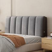 xt床头大靠垫软双人包靠背榻榻米床头F76J95S8板软包靠枕床头罩y