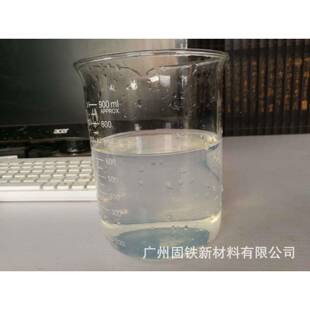 镀锌封闭剂用GT-30纳米硅溶胶纳米硅二氧化体G胶T-30