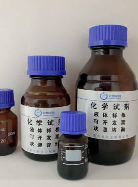 乙酰苯肼114-83-09分析纯g100g500AR18%00500g