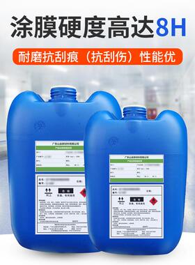 PSJ-9SJ-909P抗09面超快干陶瓷釉面修补漆高刮高耐磨硬度高厂家现