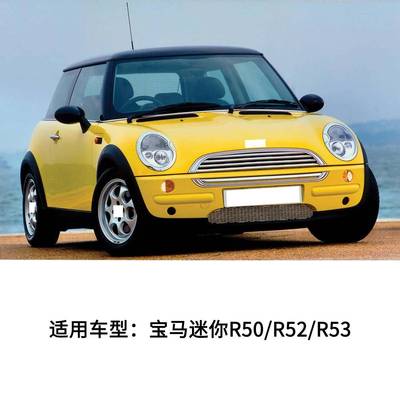 适2用于宝马M15305INI迷你R50R5R53机盖通风口511371250551213712