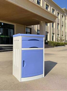 院用床头柜养院诊所家用老床头柜aAZN医bs塑料床用头柜