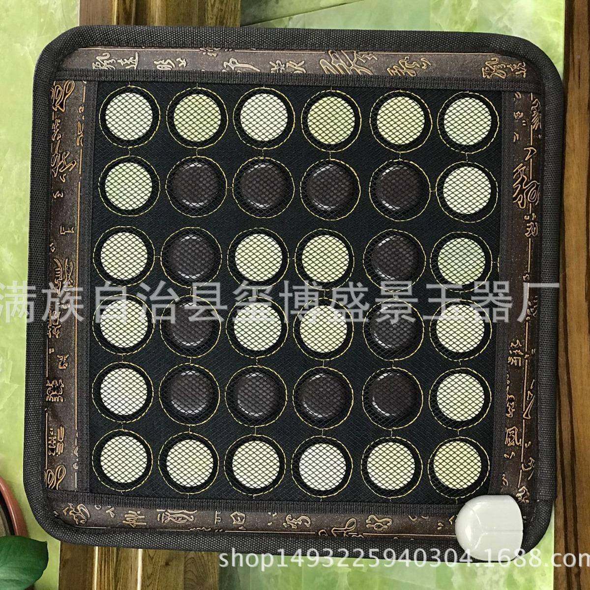 厂家售保健玉石托玛琳锗石远红加热外坐垫会销评点销XBXJ7858礼品,床上用品,床垫/床褥/床护垫/榻榻米床垫,淘宝优惠券,粉丝福利购,淘宝优惠卷