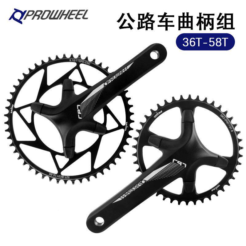 prowheel浩公路自行车牙盘RPT牙盘12S速盟铝金110BD四孔合中空C一