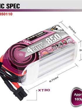 氪CODDA850MAH414.8V110RC高倍率航533模牙签鹰机3寸飞机锂电S池