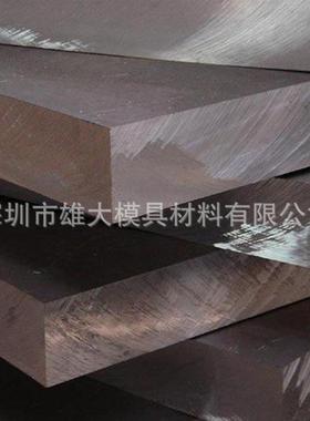 精板234压铸模具钢板棒GDO可工强韧性加圆钢锻件光板4熟退火料锻