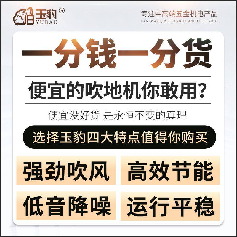 吹地机地面商用大功率吹干机家用卫生间厕所地面吹风机强力除湿