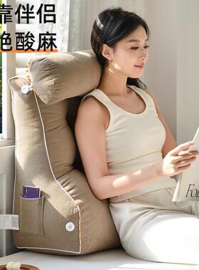 头靠垫床上书靠枕ARN看护多功能大靠背垫床抱枕沙发护颈腰部支撑